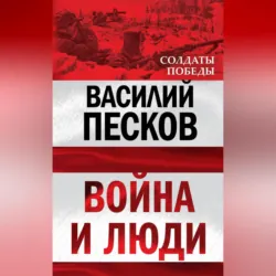 Таежный тупик. Странствия, аудиокнига . ISDN72413239