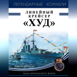 «Армата». «Царь-Танк» на страже Родины, аудиокнига . ISDN12165710