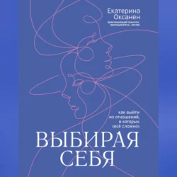 Ледяной человек. Сверхвозможности вашего организма, аудиокнига Вима Хоф. ISDN65906874