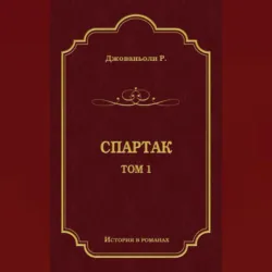 Actrice, Keith  Dixon аудиокнига. ISDN40208087