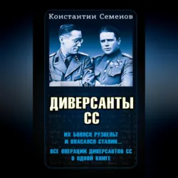 Русская эмиграция и гражданская война в Испании 1936–1939 гг., аудиокнига . ISDN70701571