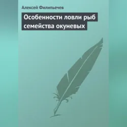 Субтропики в доме, аудиокнига . ISDN167154