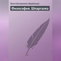 Механика, аудиокнига . ISDN150556