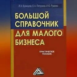 Mastering AutoCAD 2017 and AutoCAD LT 2017, George  Omura аудиокнига. ISDN28277412