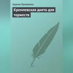 Девчоночьи секреты, аудиокнига . ISDN8708948