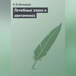 Самые оригинальные тосты, аудиокнига . ISDN170385