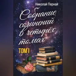 Мы управляем, нами управляют, аудиокнига . ISDN22976052