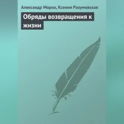 Приметы и суеверия, аудиокнига . ISDN177514