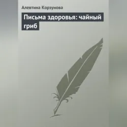 Боль во время критических дней, аудиокнига . ISDN6060666