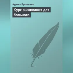 Девчоночьи секреты, аудиокнига . ISDN8708948