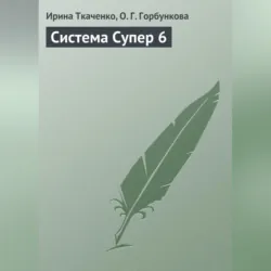 Ролевые игры для детей, аудиокнига . ISDN177503