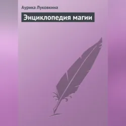 Девчоночьи секреты, аудиокнига . ISDN8708948