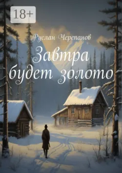 Там тоже люди, аудиокнига . ISDN74254641