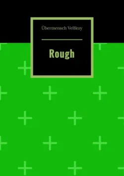 Rough - Übermensch Vel1kuy