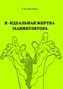 Браслет из бисера в технике «кирпичный стежок». Инструкция и схемы, аудиокнига . ISDN73750403
