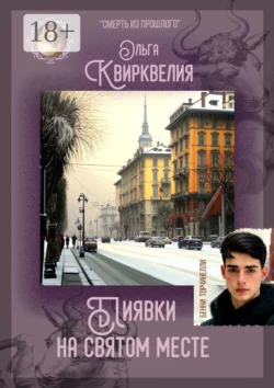 Бродяга, аудиокнига . ISDN73873331