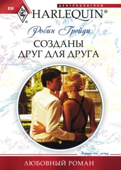 Время перемен, аудиокнига . ISDN8484118