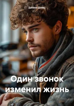 Ледяной Рыцарь, аудиокнига . ISDN71983969