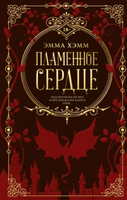 Морские глубины. Стон океана, аудиокнига . ISDN74289421