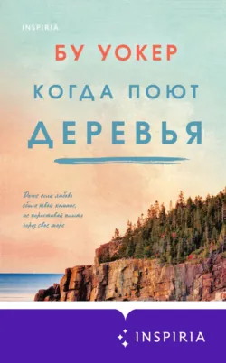 Испанские страсти. Комплект из 3 книг, аудиокнига . ISDN74003267