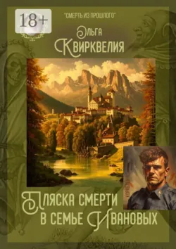 Бродяга, аудиокнига . ISDN73873331