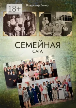 Всё ещё впереди, аудиокнига . ISDN74245519