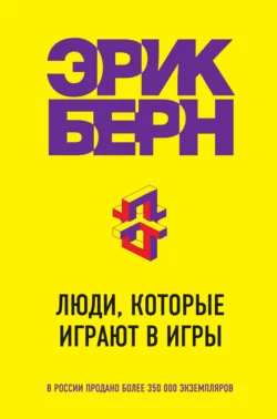 Не пить, не курить, не материться!, аудиокнига Артёма Сергеевича Гилязитдинова. ISDN71051161