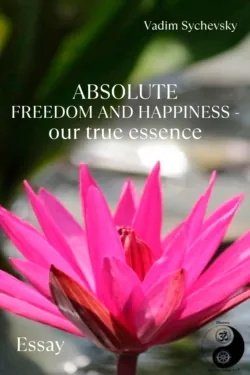 Dharma – The Way Things Are. The real experience and realizations of a spiritual practitioner. Volume I. The Universe,  аудиокнига. ISDN74222986