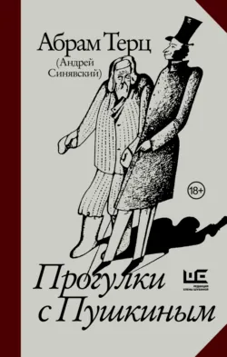 Голос из хора, аудиокнига . ISDN71616490