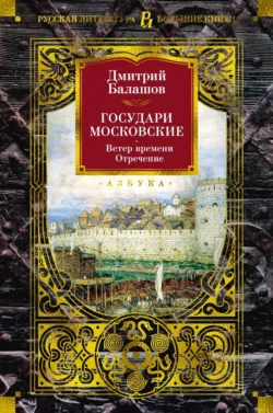 Господин Великий Новгород. Марфа-посадница. Похвала Сергию. Комплект из 3-х книг, аудиокнига . ISDN74216056