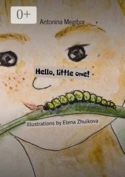 Hello  little one! Antonina Megibor