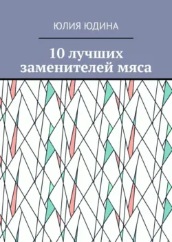 Начинаем бегать и худеем: Простое руководство для новичков, аудиокнига . ISDN72326977