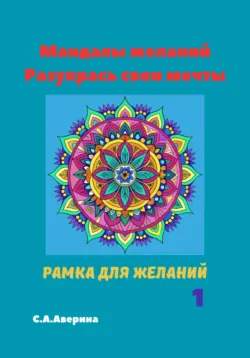 Немецкий за неделю, аудиокнига . ISDN71286214