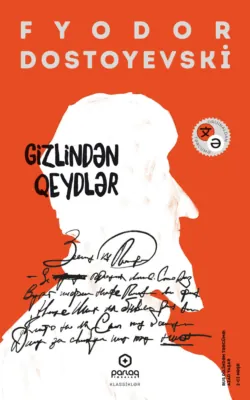 Gizlindən qeydlər - Федор Достоевский