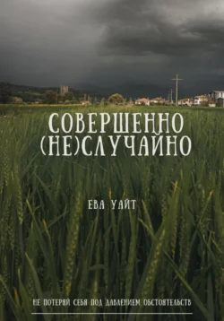 Уральские тени, аудиокнига . ISDN74027107