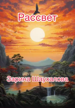 В саду волшебном. Сборник детских стихов, аудиокнига . ISDN71046805