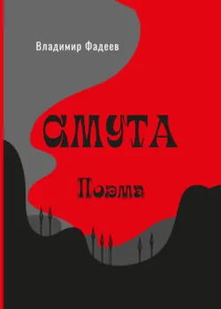 17 мгновений ДО весны, аудиокнига . ISDN74241721