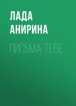 Я забыл умереть, аудиокнига Халила Рафати. ISDN66647684