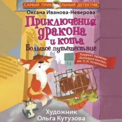 Играют все, аудиокнига . ISDN42352292