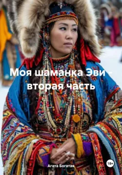 про любовь, аудиокнига . ISDN72051214