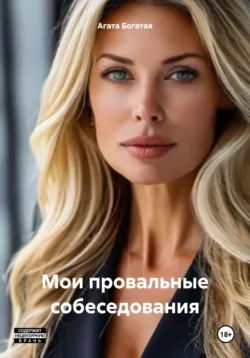 про любовь, аудиокнига . ISDN72051214