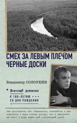 Камешки на ладони (сборник), аудиокнига . ISDN6994661