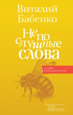 Русский язык и литература. Уроки и тесты (из опыта работы), аудиокнига . ISDN68335895