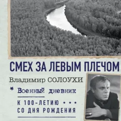 Камешки на ладони (сборник), аудиокнига . ISDN6994661
