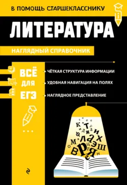 Русский язык, аудиокнига . ISDN74359456