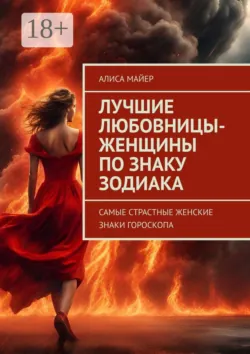 Утренняя эрекция. Причины и норма, аудиокнига . ISDN35736895