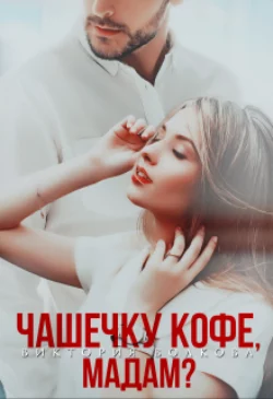 Личная слабость полковника Лунина, аудиокнига . ISDN71280049