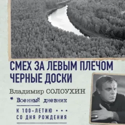 Камешки на ладони (сборник), аудиокнига . ISDN6994661