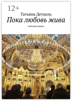 Азбука. Раскраска-подсказка, аудиокнига . ISDN71781280
