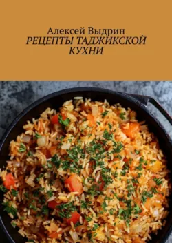 Рецепты заморозки, аудиокнига . ISDN74374569